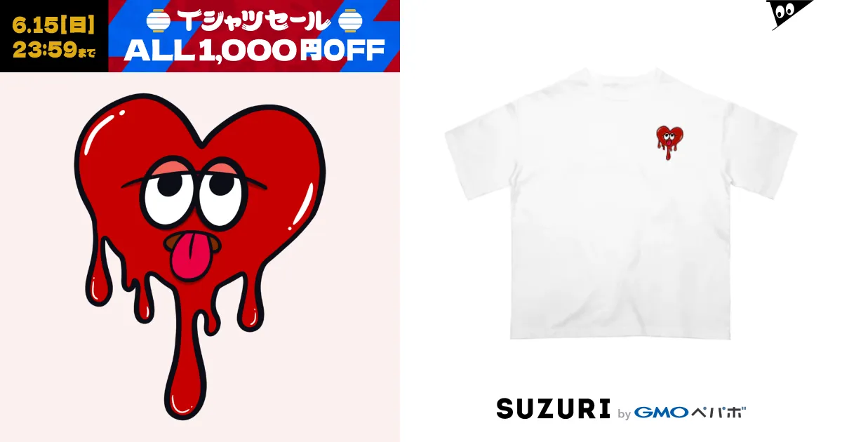 ハートロゴラメ刺繍コンパクトTシャツ△【7月上旬入荷予定