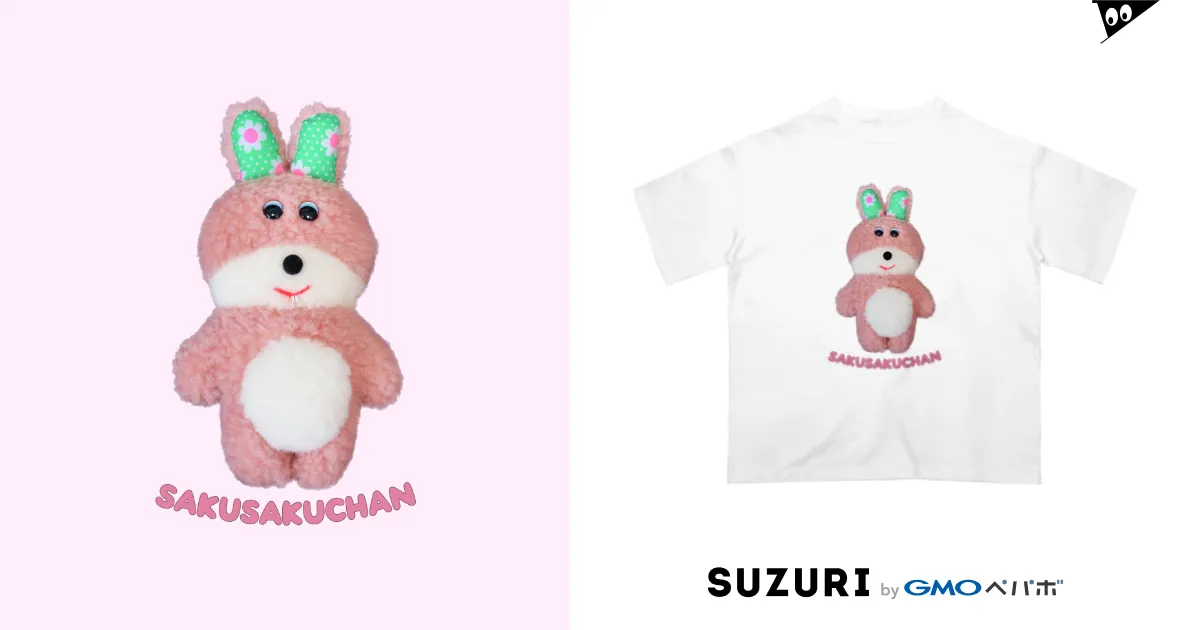 サクサクちゃん / むにゅ ( muunyu )のオーバーサイズTシャツ