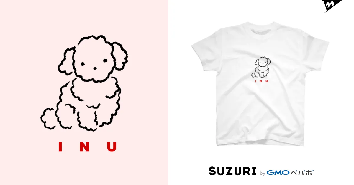 白い犬 / e_g_rのスタンダードTシャツ通販 ∞ SUZURI（スズリ）
