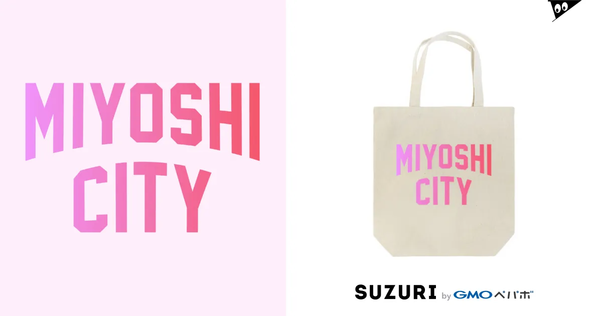 三好市 MIYOSHI CITY / JIMOTOE Wear Local Japan ( jimoto_fash )のトートバッグ通販 ∞  SUZURI（スズリ）