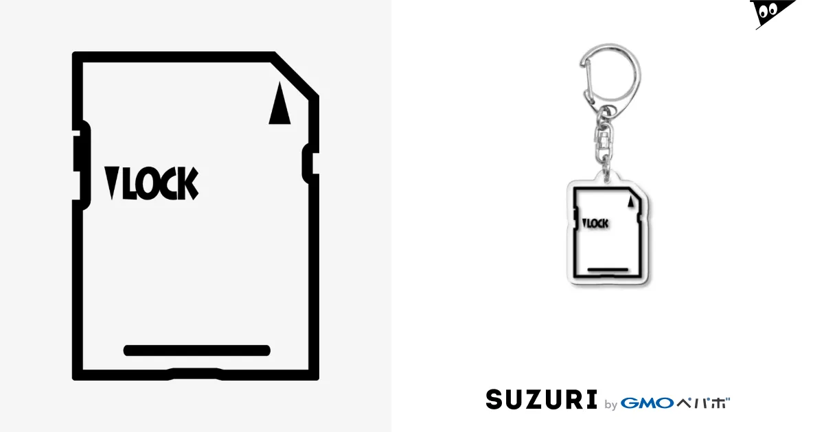 SDカード / u3工房 ( u3-dsgn )のアクリルキーホルダー通販