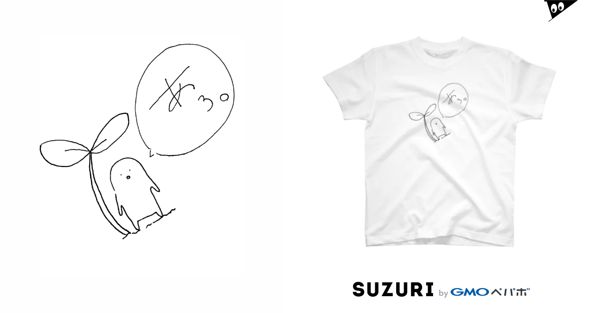 ライアロのゆるキャラ ライアロの部屋 Ekakinorai42 のtシャツ通販 Suzuri スズリ ライアロのゆるキャラ ライアロの部屋 Ekakinorai42 のtシャツ通販 Suzuri スズリ