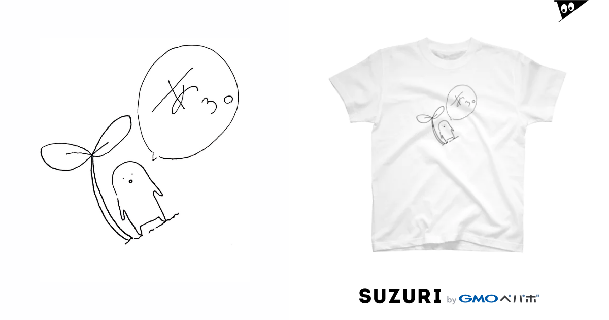 ライアロのゆるキャラ ライアロの部屋 Ekakinorai42 のtシャツ通販 Suzuri スズリ