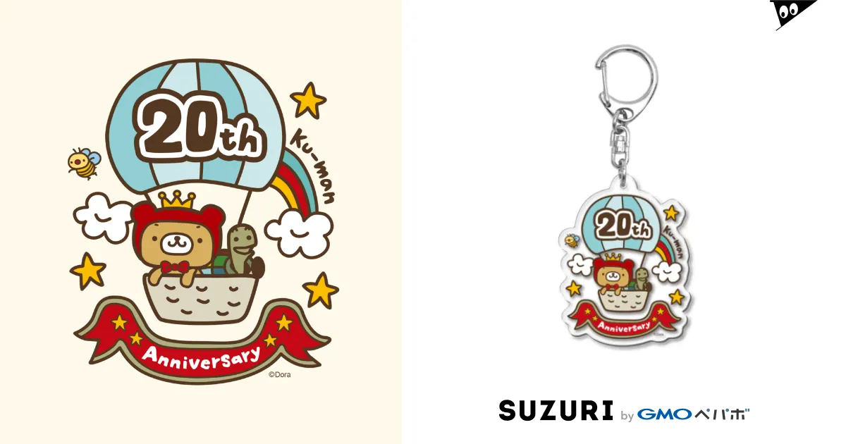 Amazon.co.jp: 鬼滅の刃 とじコレ アクリルキーチェーン Vol.2