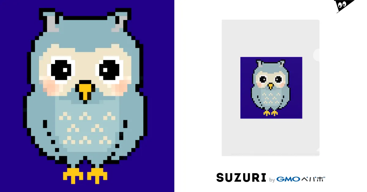 フクロウのドット絵 / chicodeza by suzuri ( chicodeza )の