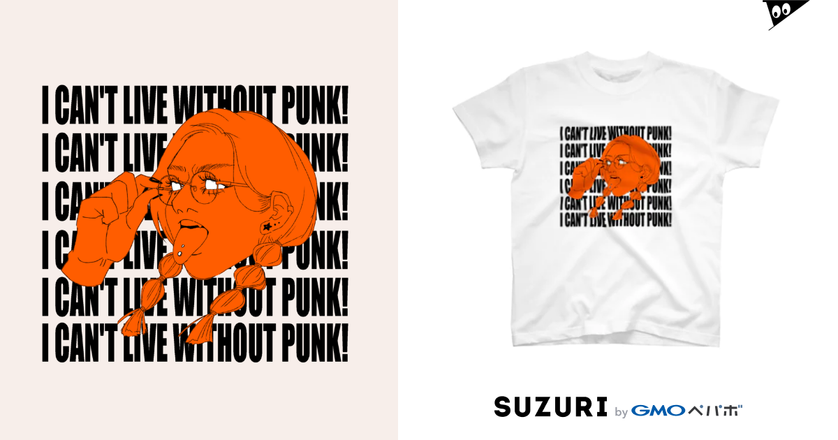 I CAN'T LIVE WITHOUT PUNK! / O島 ( Oshima_san_96 )のスタンダードTシャツ通販 ∞ SUZURI ...