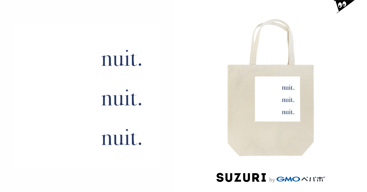 nuit / nuit. ( nuit )のトートバッグ通販 ∞ SUZURI（スズリ）