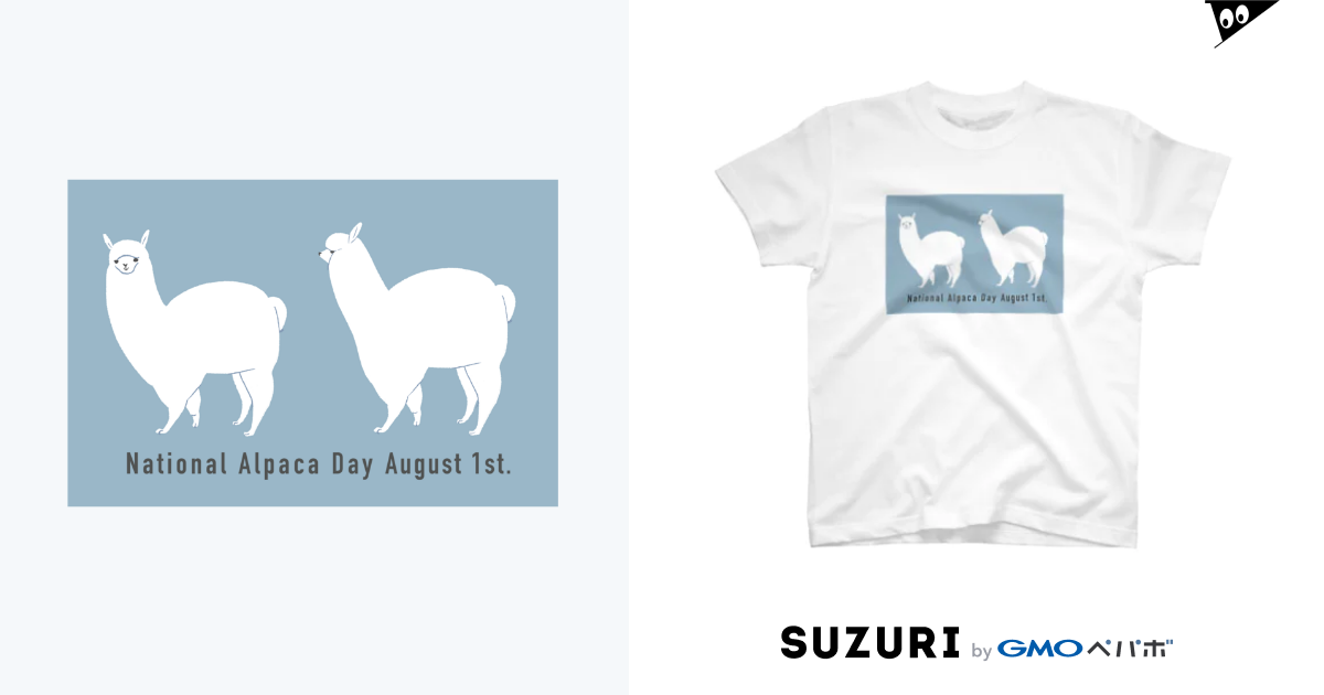 National Alpaca Day (August 1st)