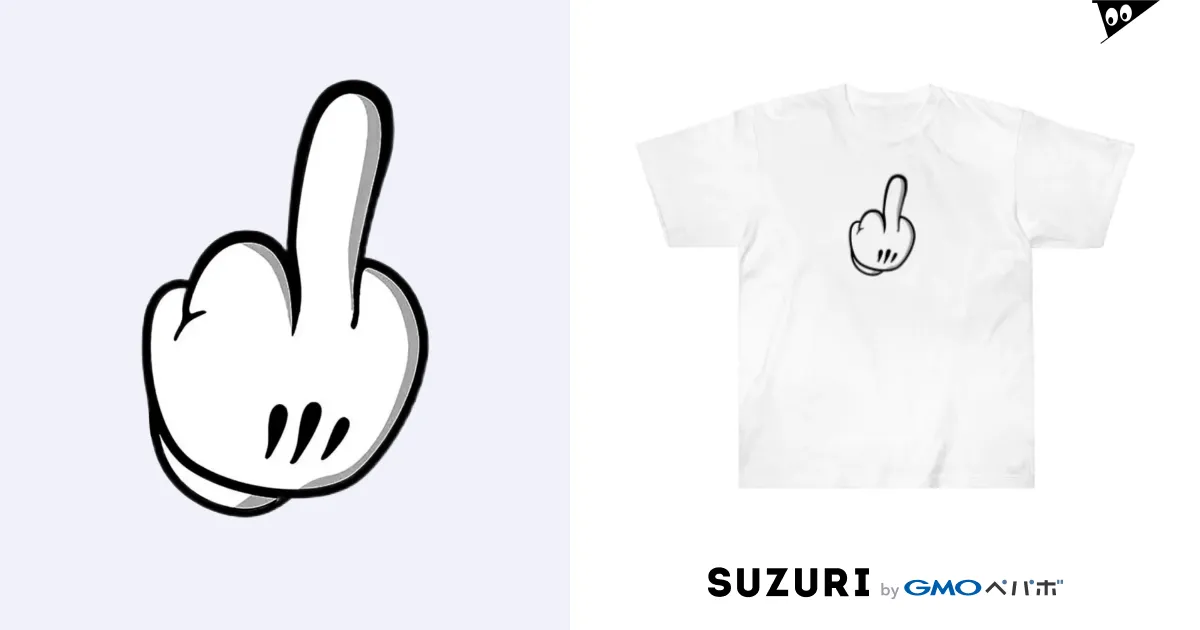 グランドセール ミッキー中指 )のヘビーウェイトTシャツ通販 Akiakiaki ( 444 / ミュージシャン