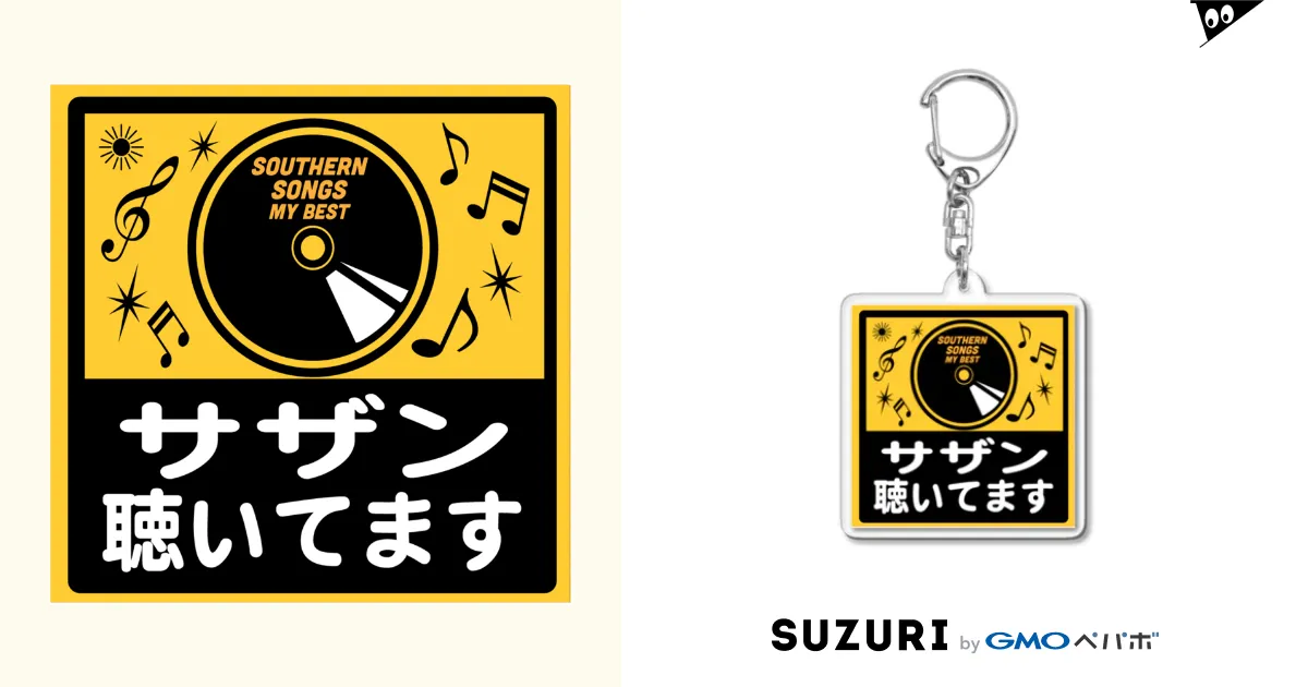 ☆東京サントリーサンゴリアス☆フレンドシップ限定グッズ&代表