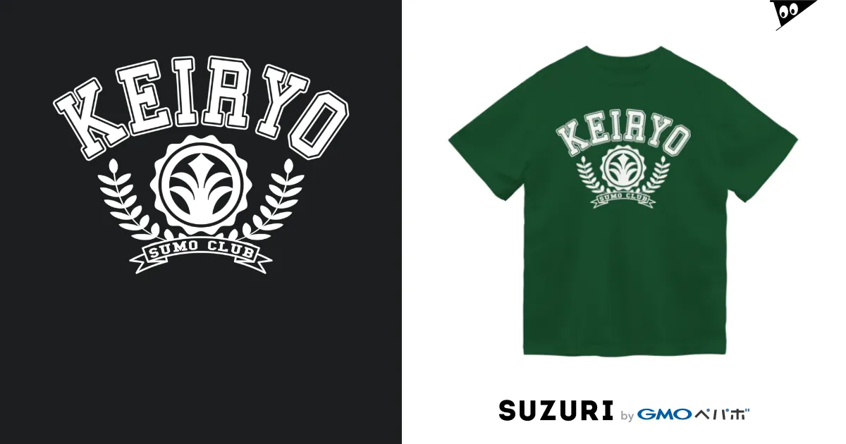 カレッジ風ロゴ「KEIRYO」白インク / 軽凌相撲部 ( fumiya1637