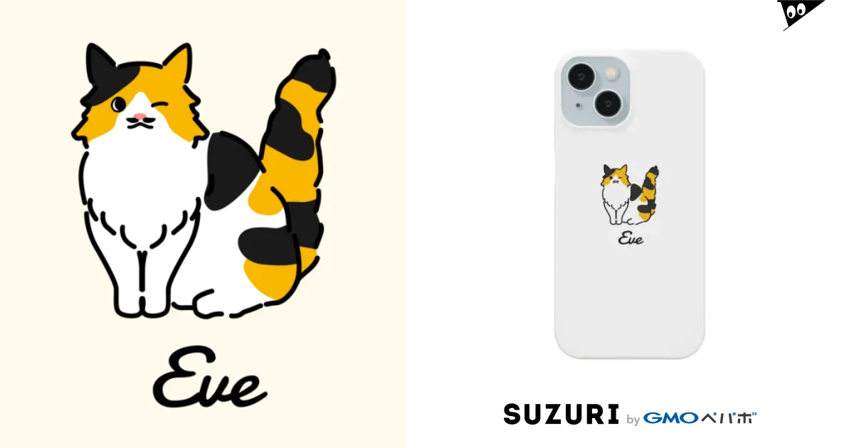 Eve / うちのこメーカー ( uchinoko_____maker )のスマホケース（iPhoneケース）通販 ∞ SUZURI（スズリ）