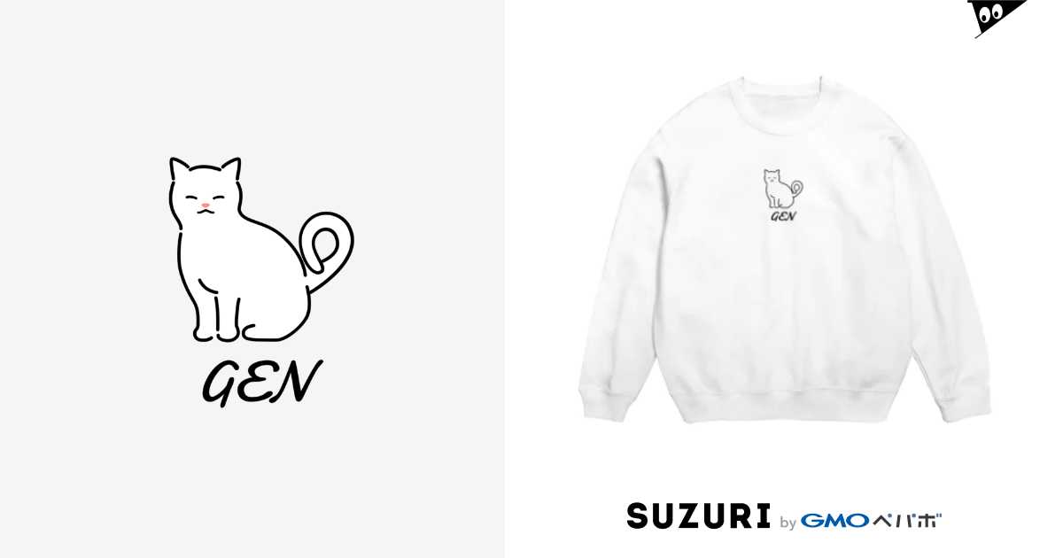 ximia Big Crew Neck Sweatshirt by うちのこメーカー ( uchinoko_maker ) ∞ SUZURI