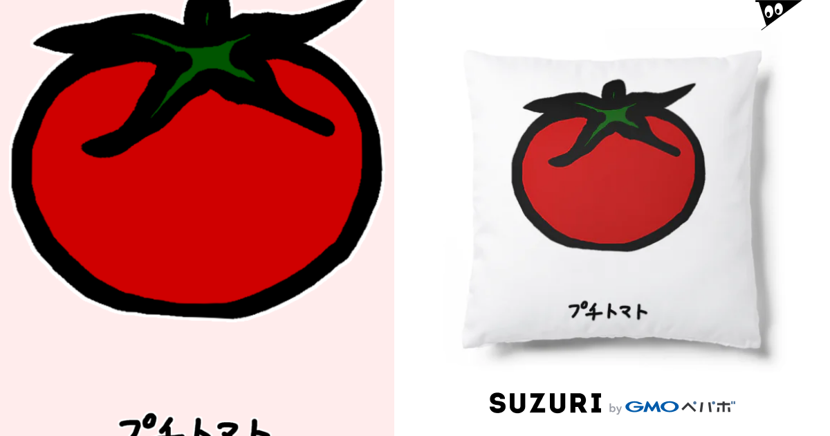 プチトマト♪220925 Cushion by 脂身通信Ｚ ( aburami_z ) ∞ SUZURI