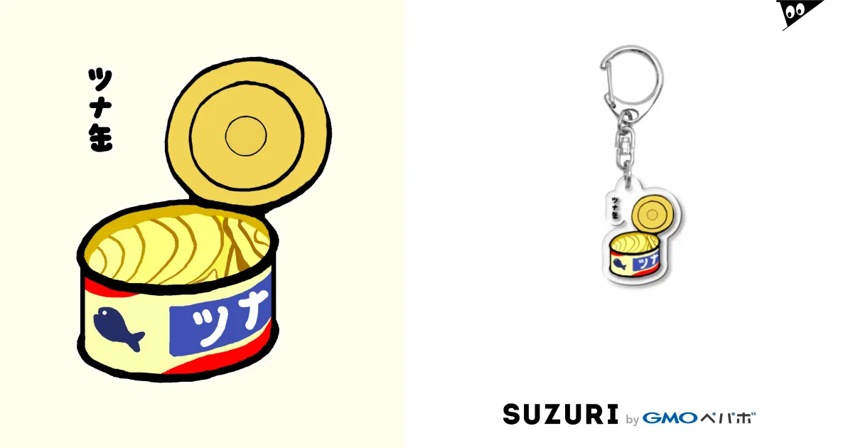 ツナ缶♪220930 / 脂身通信Z ( aburami_z )のアクリル ツナ缶♪220930 / 脂身通信Z ( aburami_z )のアクリル