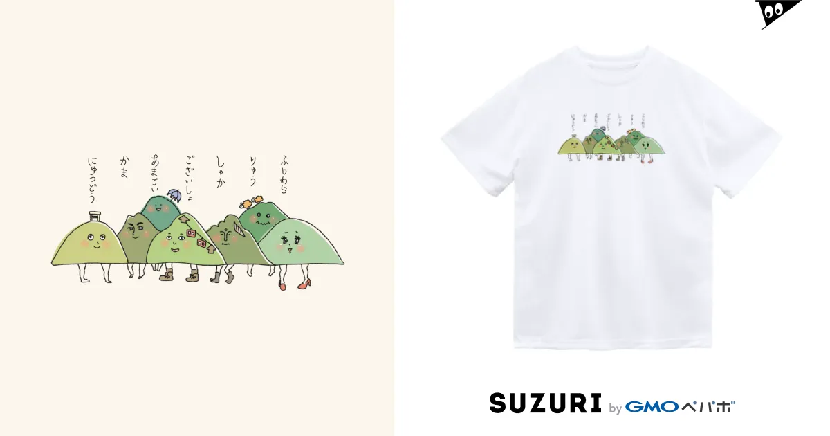 THE SHINZONE シンゾーン ロングスリーブTシャツ 2枚セット PACK