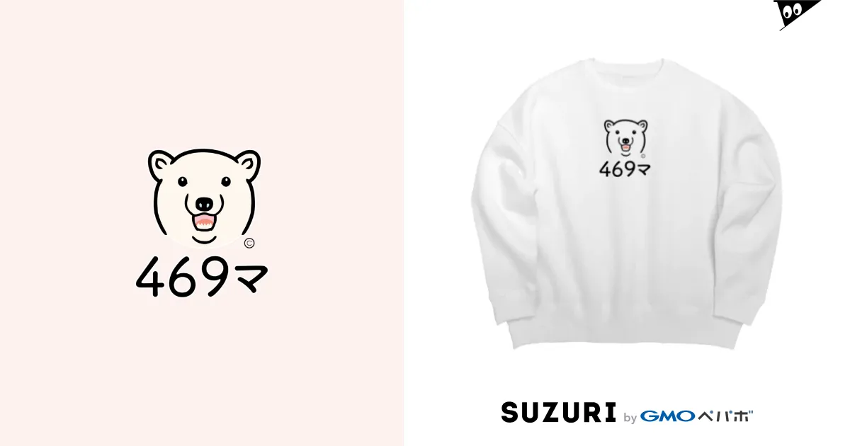 シロクマ(白熊)と謎の数字・ホッキョクグマ(北極熊)顔イラスト