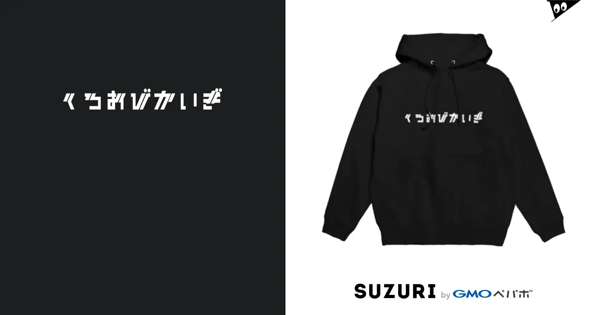 2025年最新】spyair パーカーの人気アイテム - メルカリ