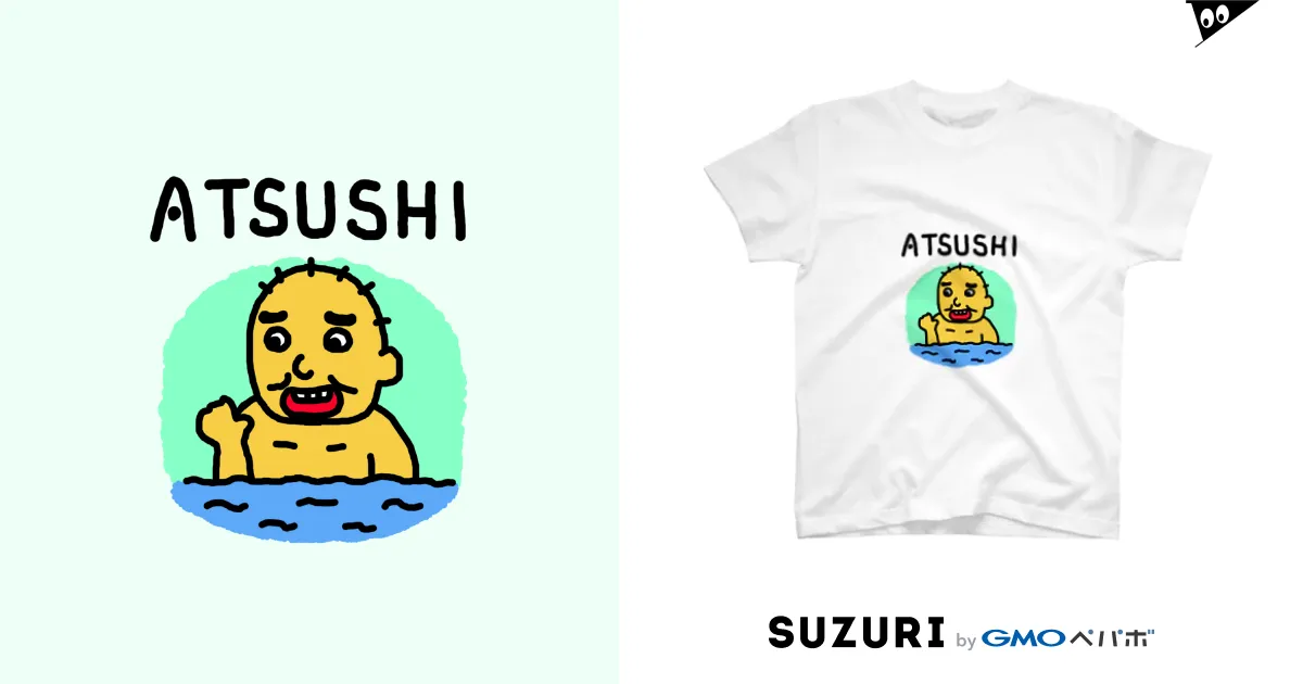 あつしTシャツ / すんちゃんショップ ( Sinchan123 )のスタンダードTシャツ通販 ∞ SUZURI（スズリ）