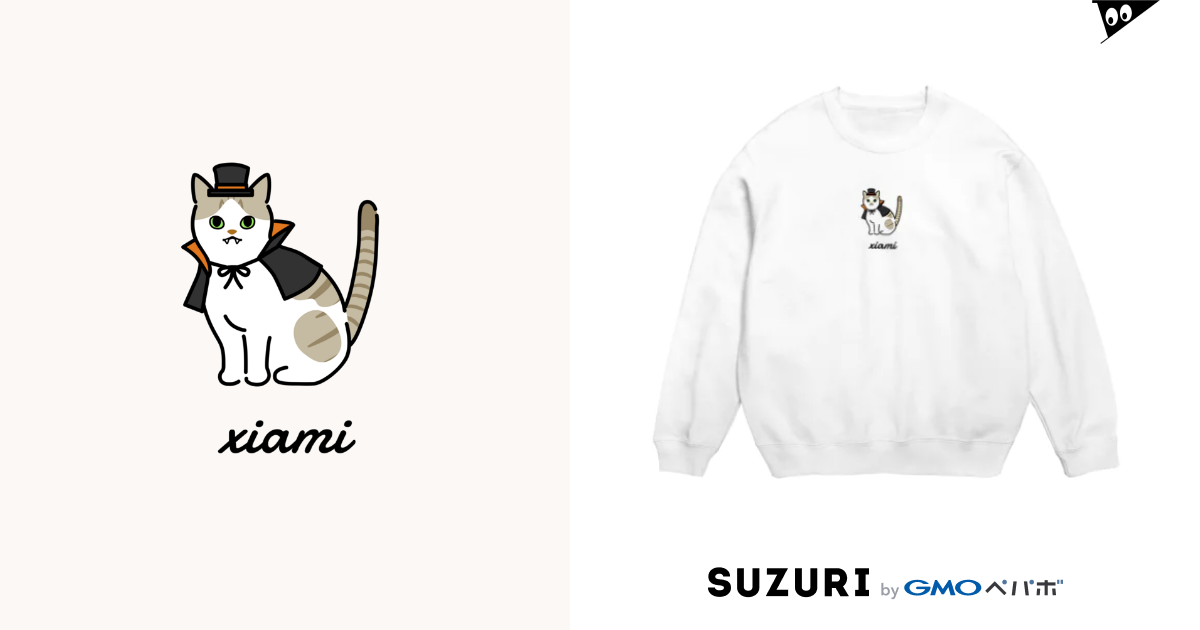 ximia Big Crew Neck Sweatshirt by うちのこメーカー ( uchinoko_maker ) ∞ SUZURI