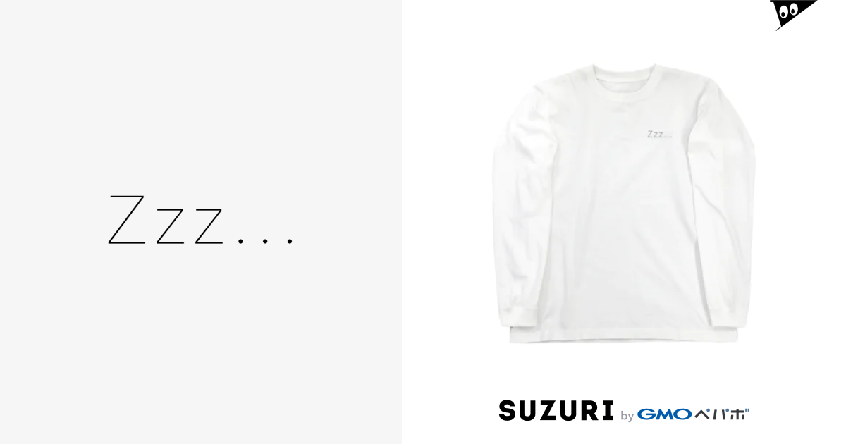 Zzz... / Nem_ ( Nemuzora_ )のロングスリーブTシャツ通販 ∞ SUZURI