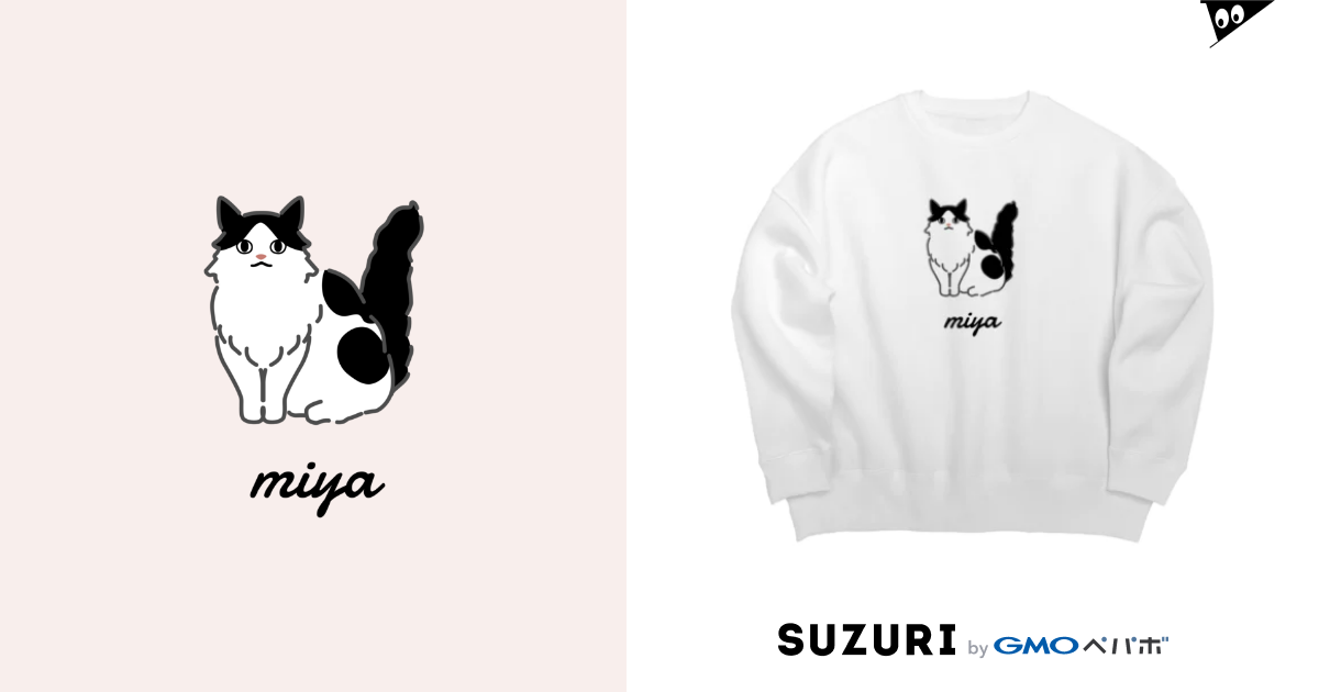 ximia Big Crew Neck Sweatshirt by うちのこメーカー ( uchinoko_maker ) ∞ SUZURI