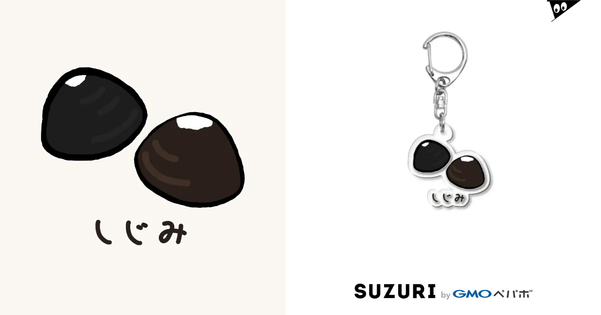 しじみ♪221101 / 脂身通信Z ( aburami_z )のアクリル