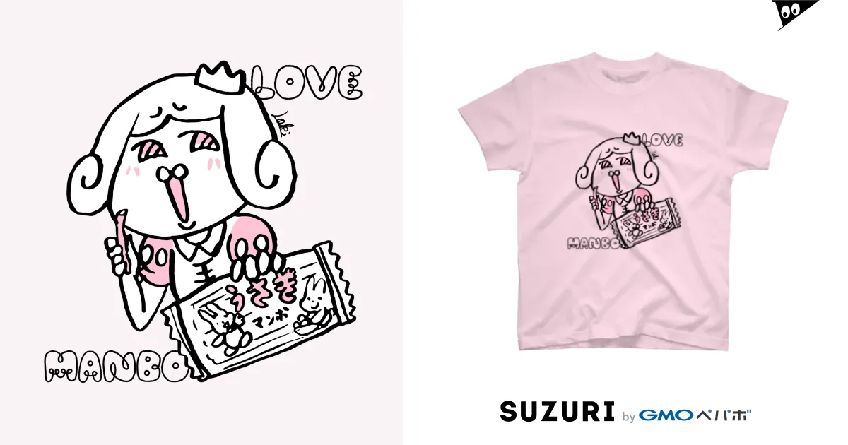 KMC SKGB Tシャツ – キン肉マン公式オンラインストア KIN29.COM