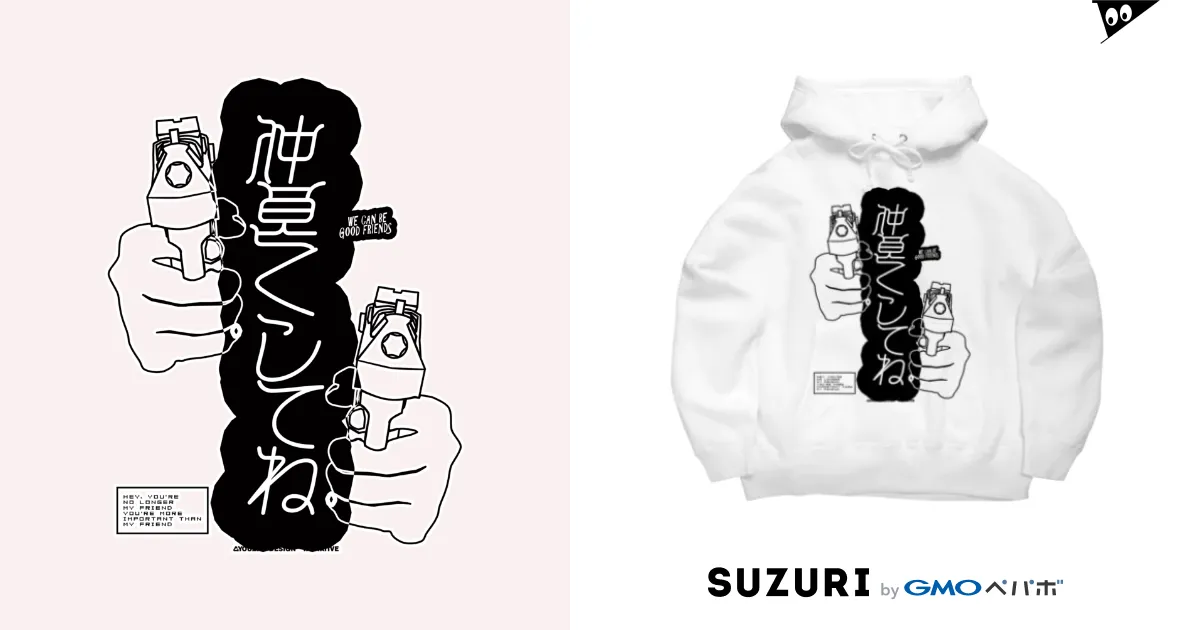 アキンボ（白） / GYOUZA DESIGN INITIATIVE ( GDI )のビッグ