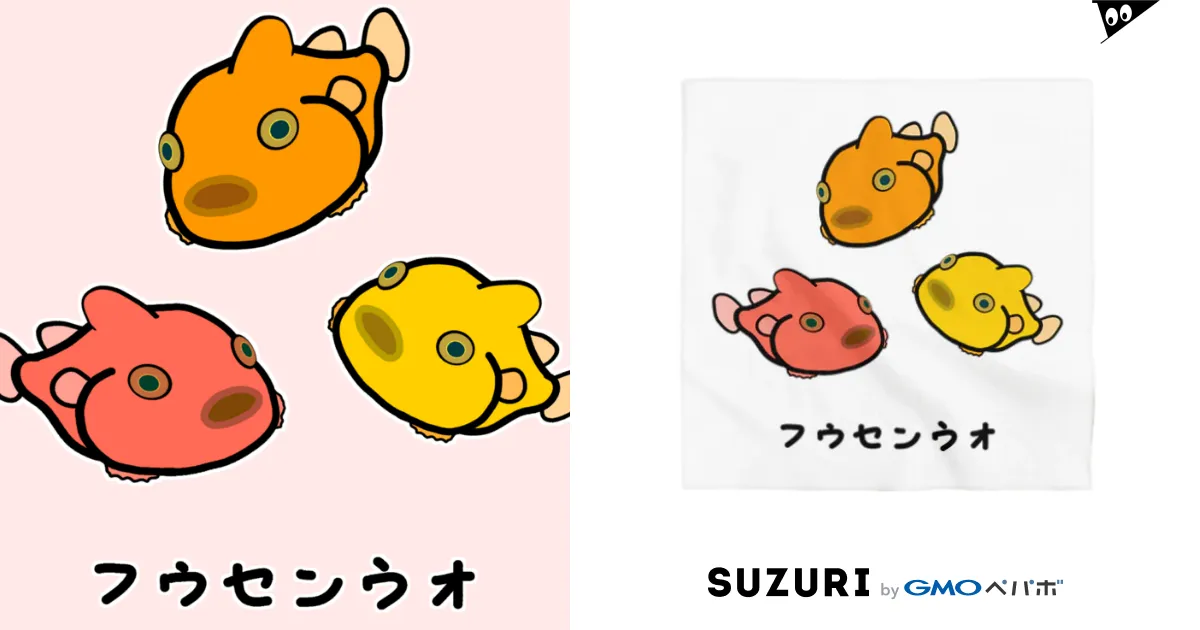 くー様 リクエスト 3点 まとめ商品
