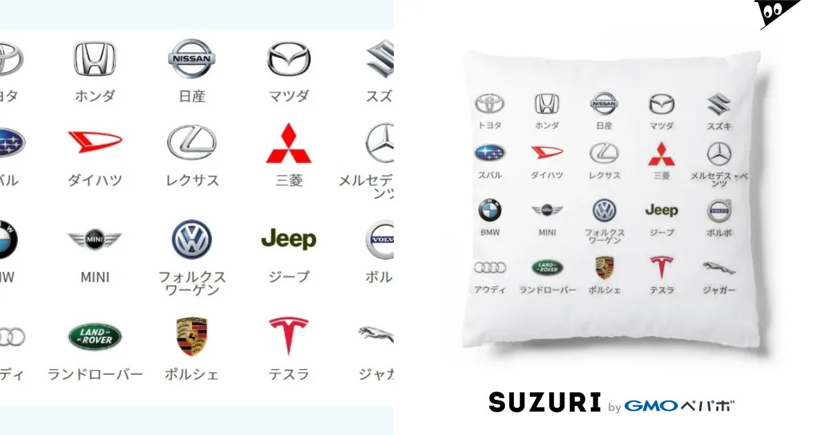 企業ロゴ / KOU ( KOU12972302 )のクッション通販 ∞ SUZURI