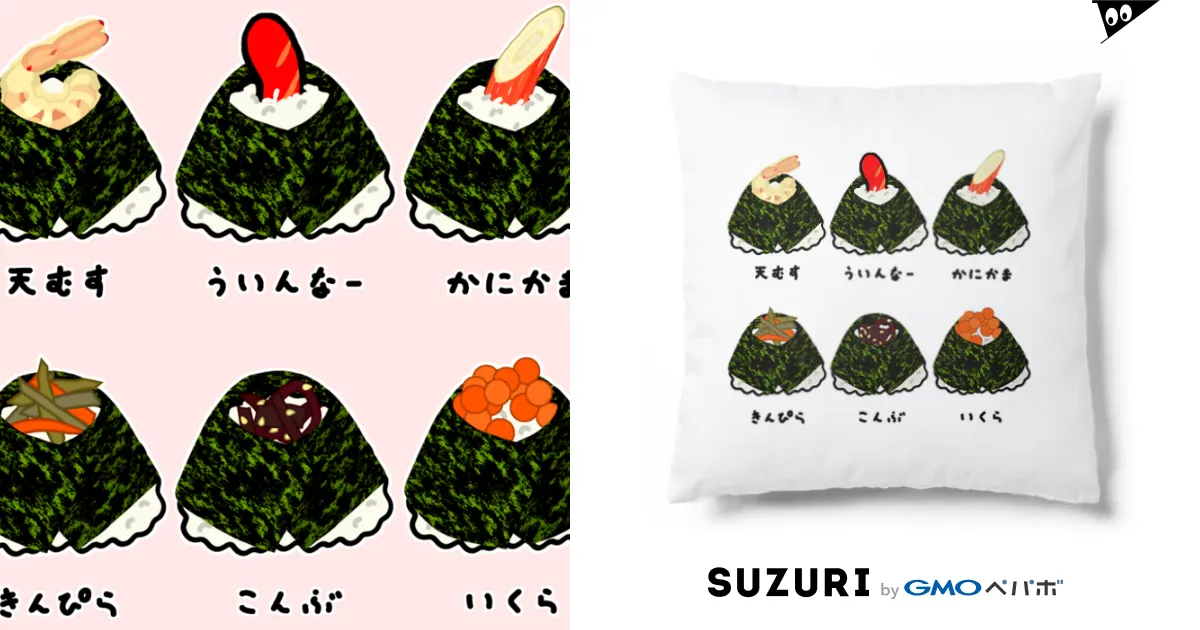 おにぎり♪アソート♪2203 / 脂身通信Z ( aburami_z )の