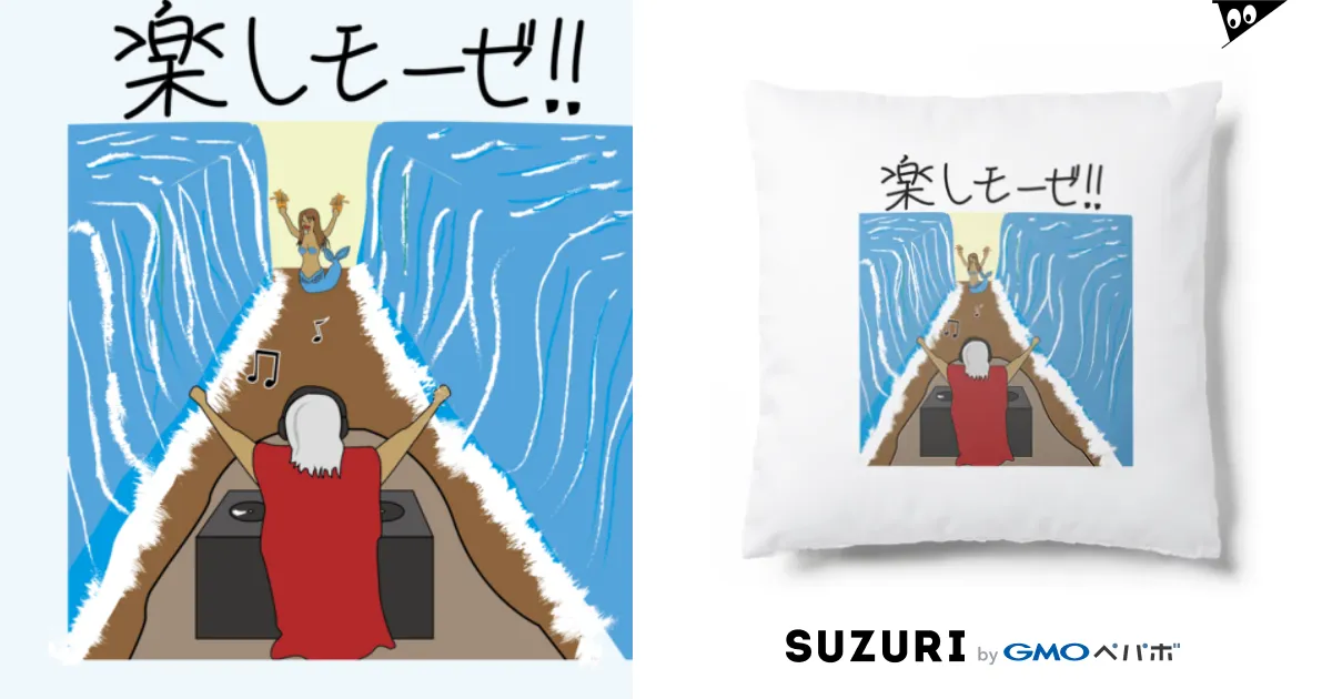 楽しモーゼの十戒 / オリヅル ( mizoochi )のクッション通販 楽しモーゼの十戒 / オリヅル ( mizoochi )のクッション通販
