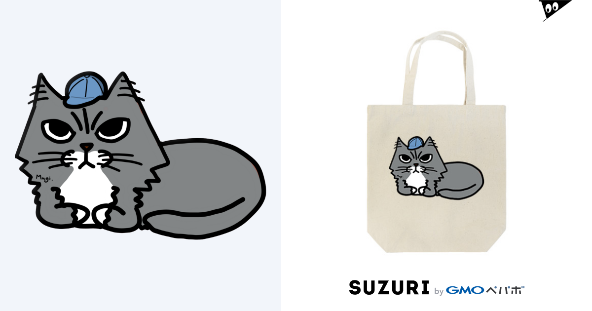 Mugi 猫 x lie down / Ku’s family cat ( MUGICAT )のトートバッグ通販 ∞ SUZURI（スズリ）