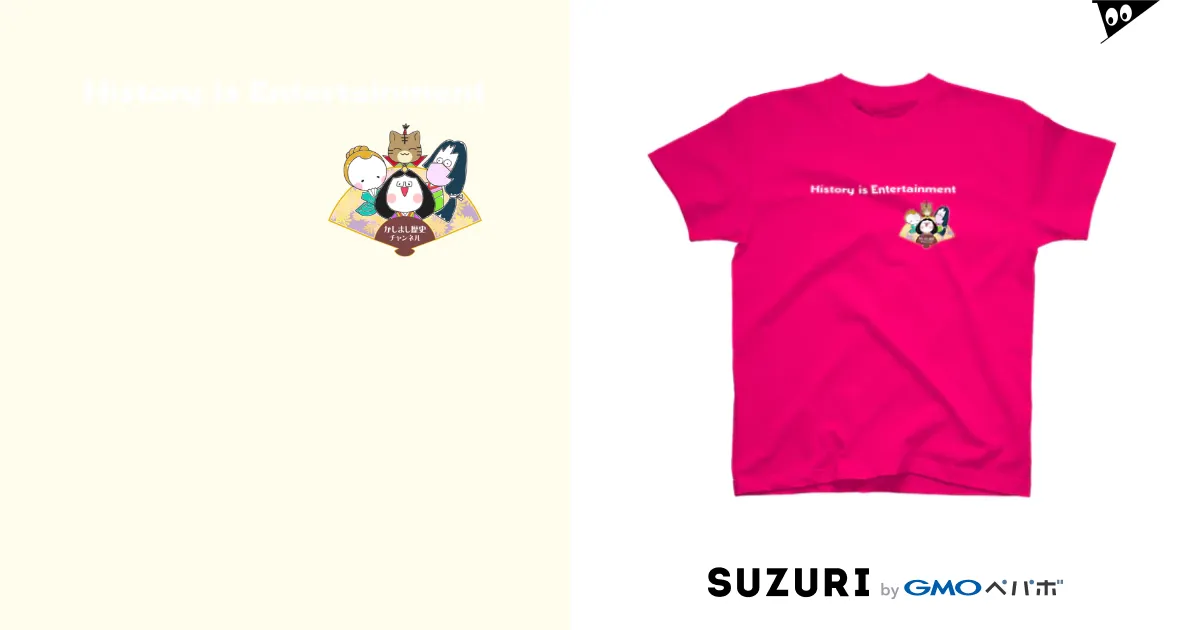 かしましTシャツ（トロピカルピンク） / かしまし歴史チャンネル