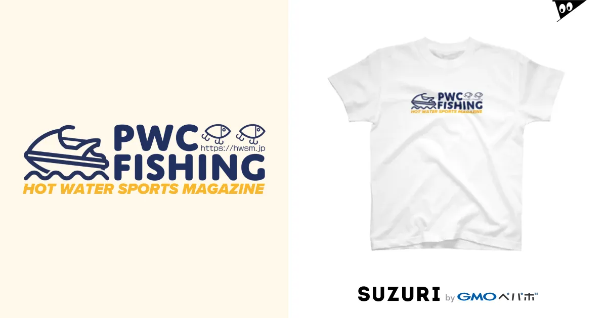 PWC FISHING（青色ロゴ） / PWC FISHINGフォトコンテスト ( pwcfishing )のスタンダードTシャツ通販 ∞  SUZURI（スズリ）