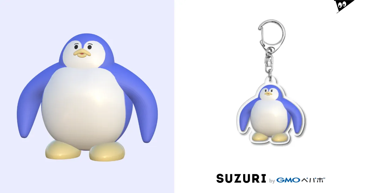 ペンギン（3D） / yukke ( yu_kk_e )のアクリルキーホルダー通販