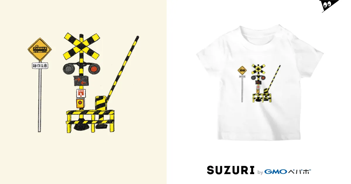 シンプル踏切 / 踏切屋さん ( fumikiri_kids )のスタンダードT