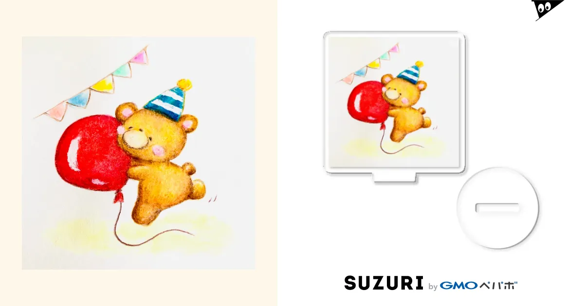 わくわく くまちゃん🧸 / くまイラスト 春くぅ ( haruku-u )の