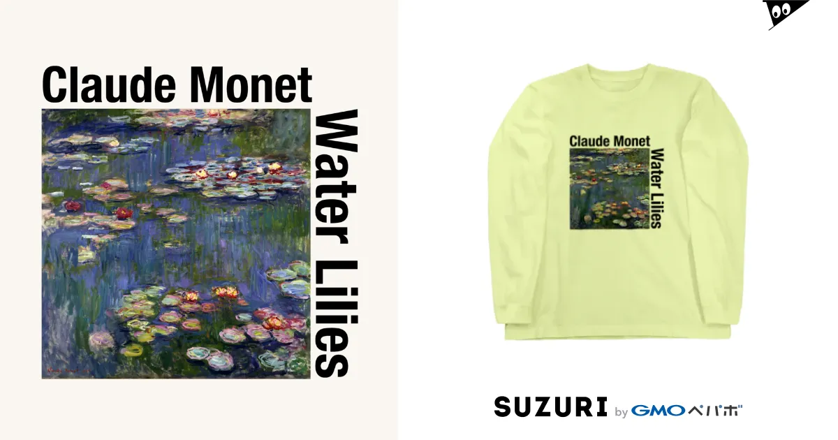 クロード・モネの「睡蓮」 Tシャツ Long Sleeve T-Shirt by art