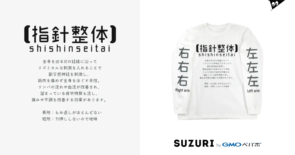 ☆(貴重)入江陵介選手 直筆サイン入りTシャツ 【ロンドン
