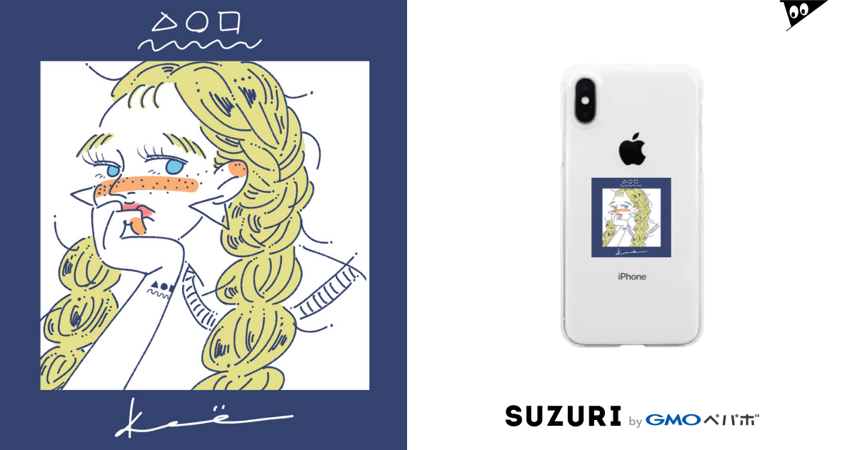 かわいい女の子cdジャケット風 Kame Kameillust のクリアスマホケース Iphoneケース 通販 Suzuri スズリ