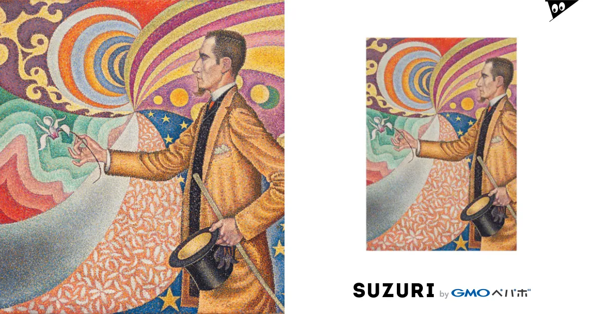 ニューヨーク近代美術館 知られざる鬼才フェリックス