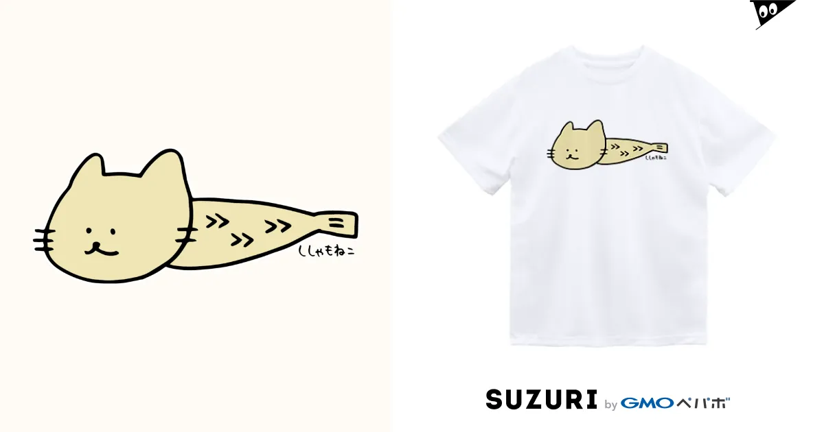 ししゃもねこ / ししゃもねこ社 ( shishamonekosha )のドライT ししゃもねこ / ししゃもねこ社 ( shishamonekosha )のドライT
