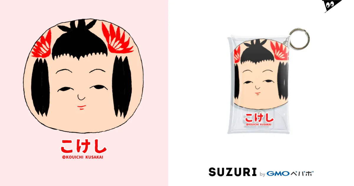 2024-25 秋冬新作  こけし 顔アップ )のミニクリアマルチ kusakai ( クサカイ商店 / その他