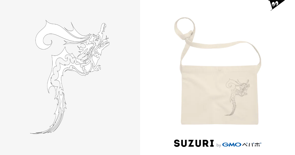 ドラゴン3塗り絵デザイン ぬりえワールド管理人tommyです 無料の塗り絵週3で作ってます Nurie World のサコッシュ通販 Suzuri スズリ ドラゴン3塗り絵デザイン ぬりえワールド管理人tommyです 無料の塗り絵週3で作ってます Nurie World のサコッシュ通販 Suzuri スズリ