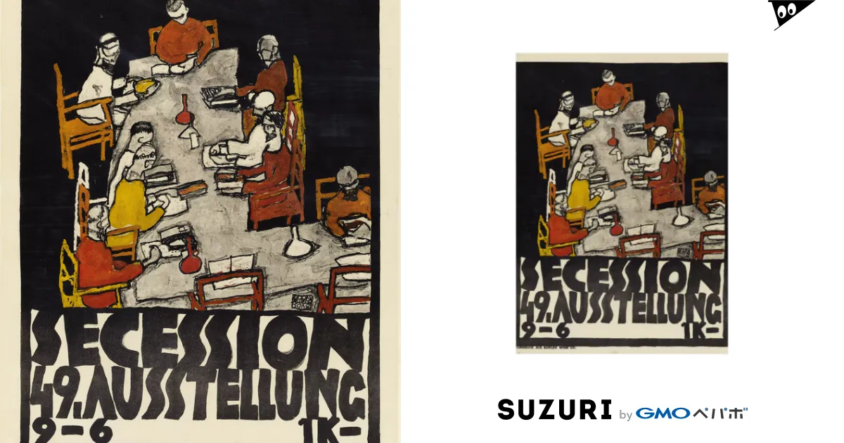 第49回ウィーン分離派展 / Secession 49. Ausstellung / 世界美術商店 ( worldmuseumshop  )の吸着ポスター通販 ∞ SUZURI（スズリ）