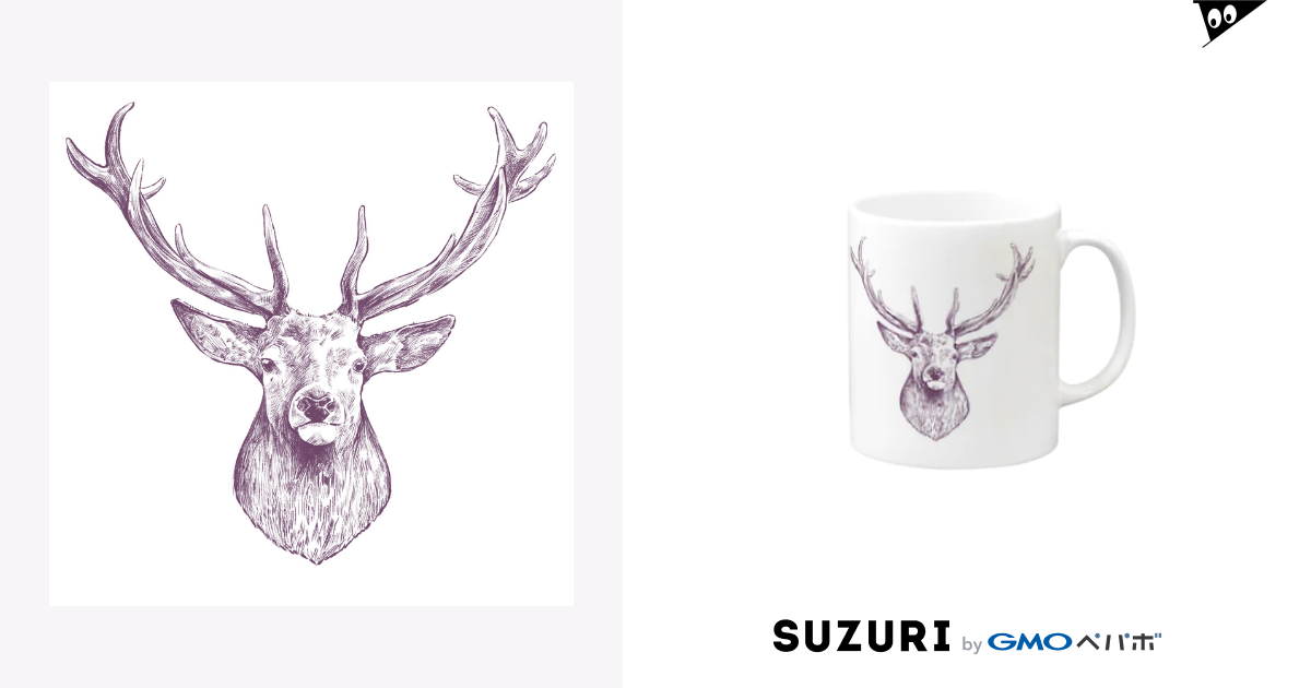 鹿さん ホリプーイラストショップ Horipu のマグカップ通販 Suzuri スズリ 鹿さん ホリプーイラストショップ Horipu のマグカップ通販 Suzuri スズリ