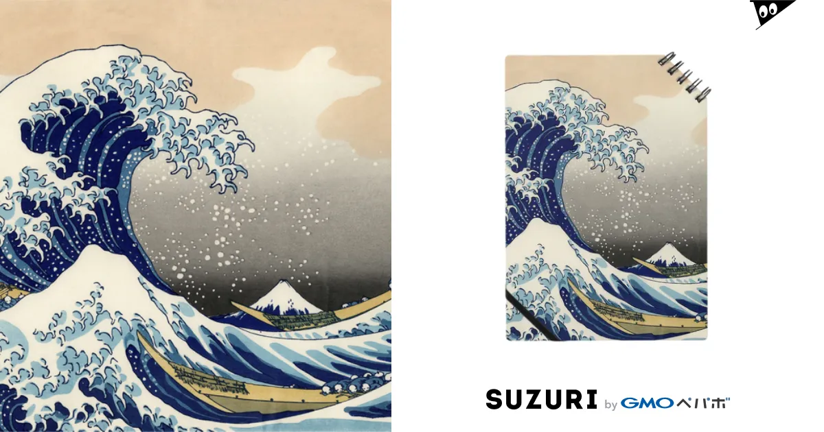 ファイル:The Great Wave off Kanagawa.jpg - Wikipedia