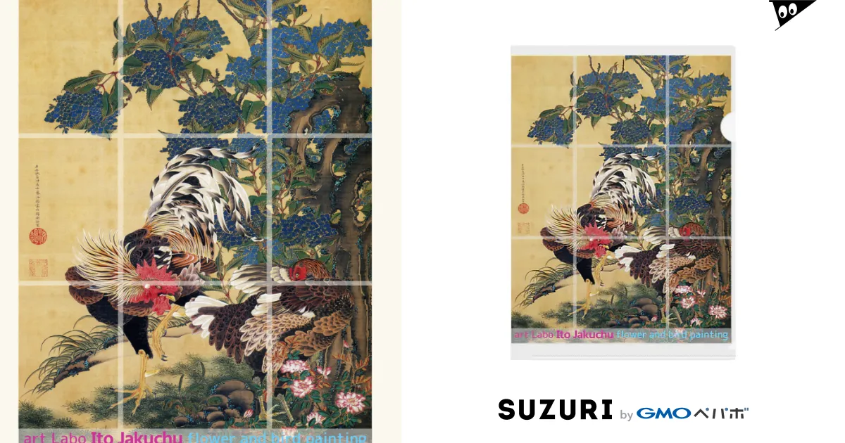 JAPAN美品 伊藤若冲 画集 日本画 屏風画 貴重 歴史 水彩画 鳥 花